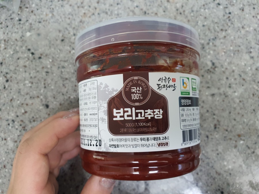 상록수된장마을 이미지