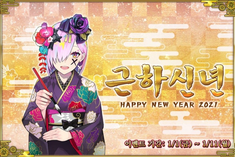 원기옥 이미지