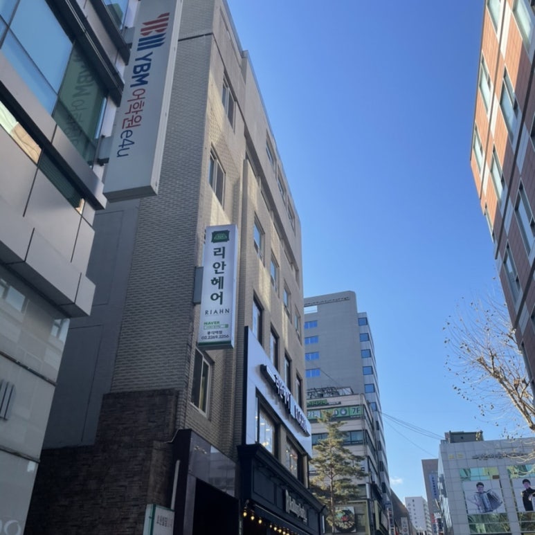 리안종로３가점 이미지