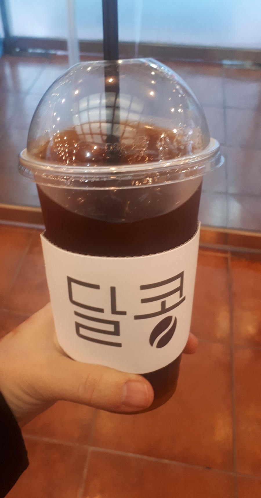 달달한커피콩 이미지
