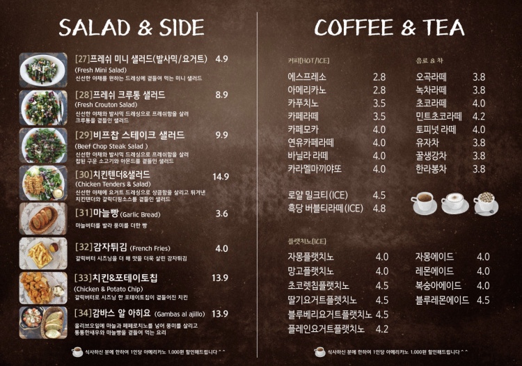 스푼위에포크 이미지
