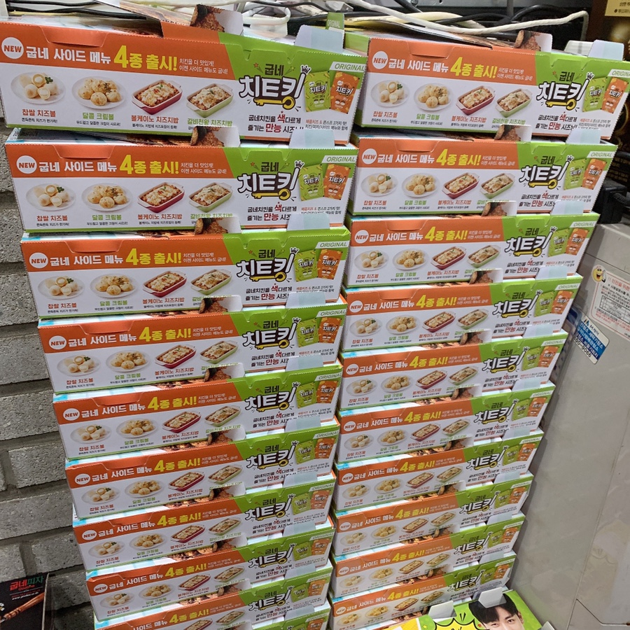 굽내치킨마산양덕 이미지
