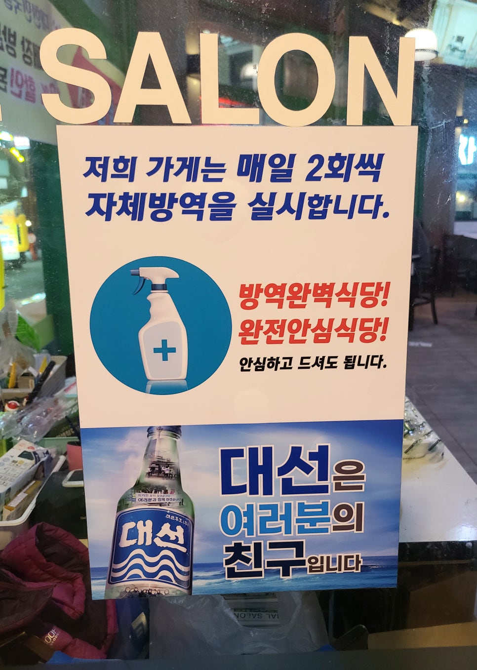족발살롱진해 이미지