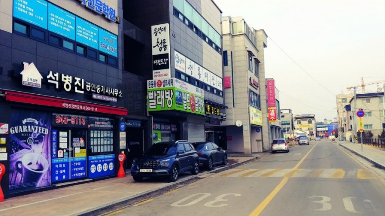 횡성셀프빨래방 이미지