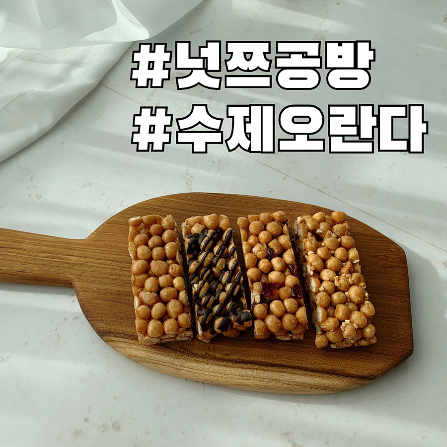 넛쯔공방 이미지