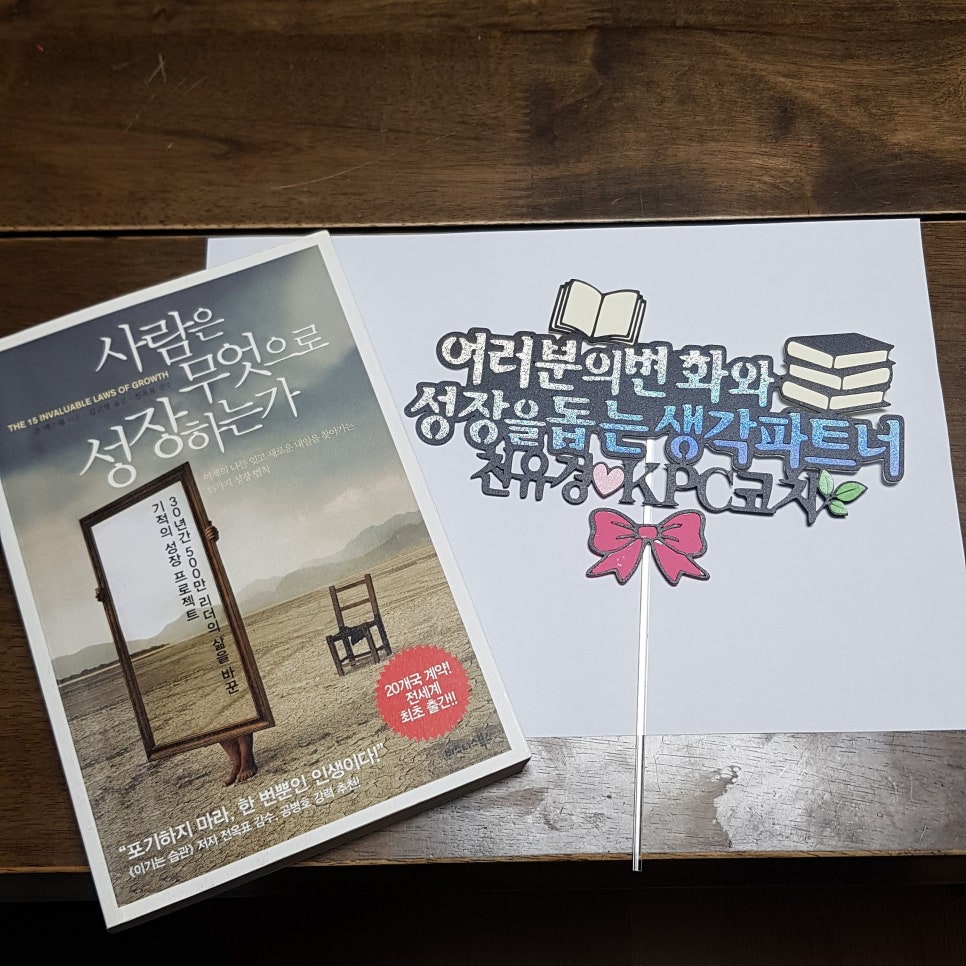 민정글씨 이미지