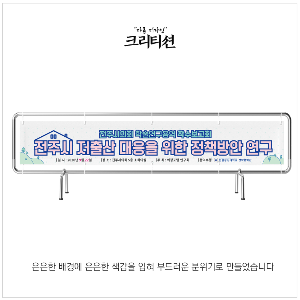 크리티션 이미지