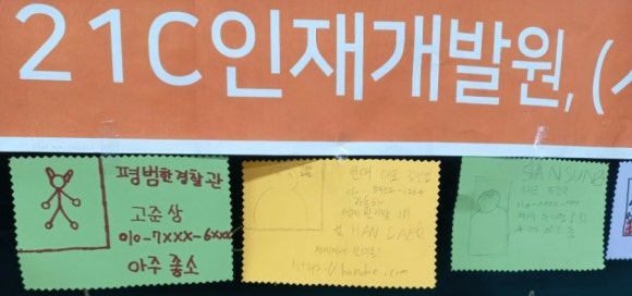 ２１세기직업정보 이미지