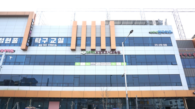 진주혁신요양보호사교육원 이미지