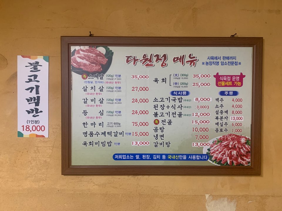 다원정 이미지