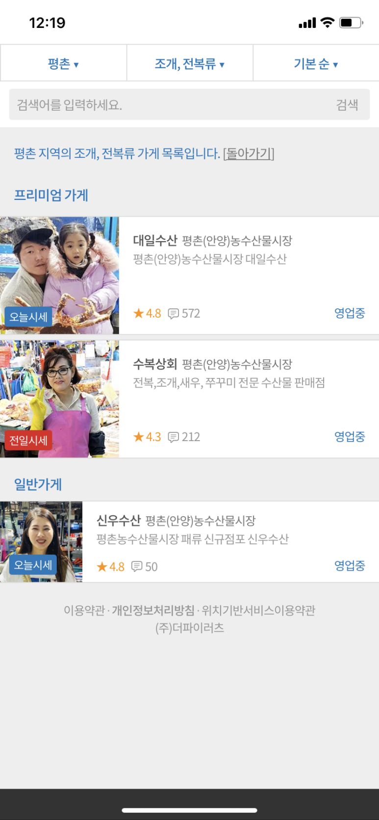 신우수산 이미지