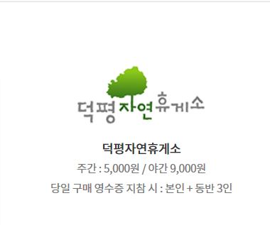 별빛정원펜션 이미지
