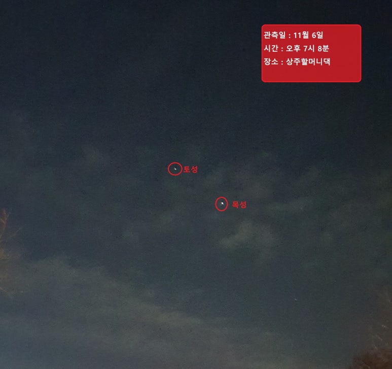 광교천문대 이미지