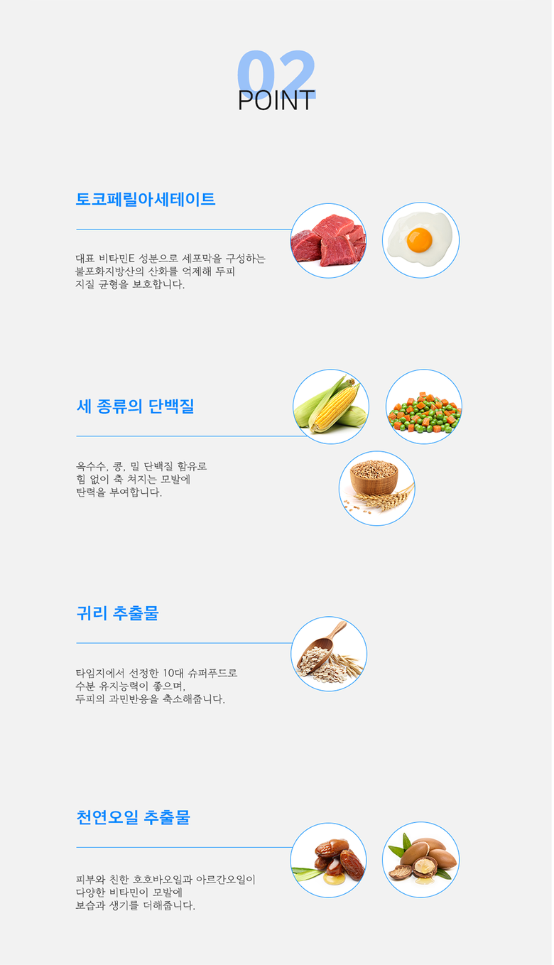 아쿠아헤어 이미지