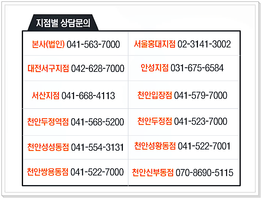 차놀자렌트카안 이미지