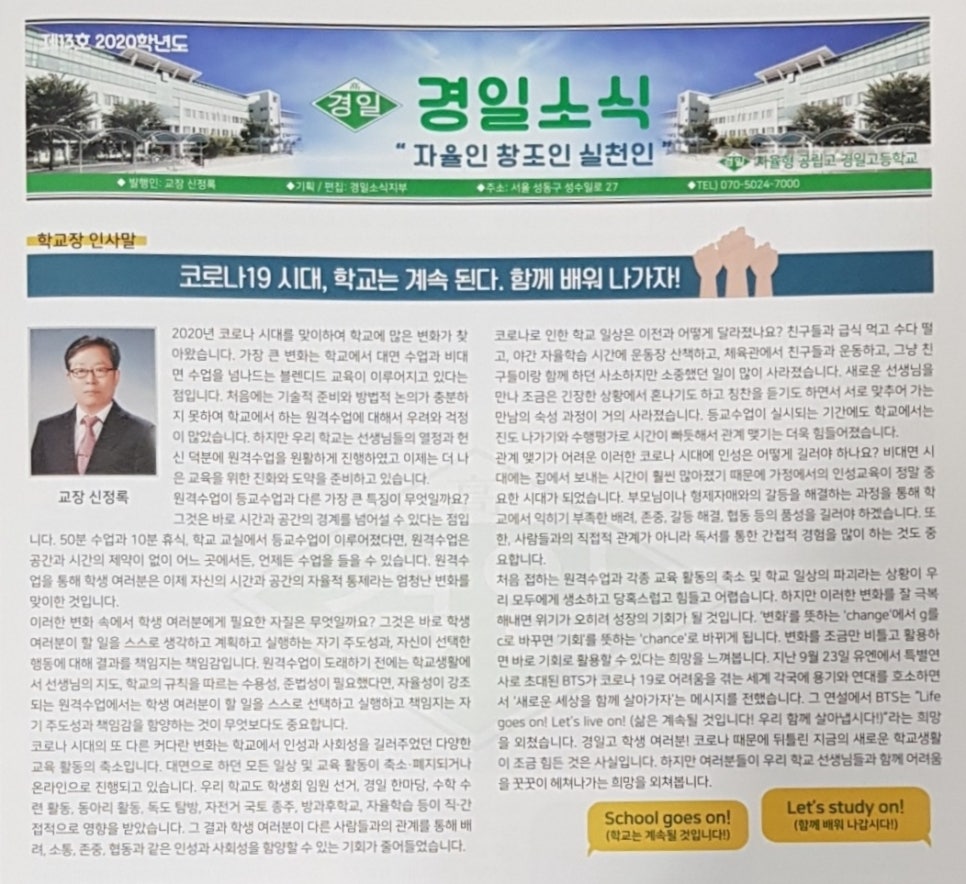 경일인쇄 이미지