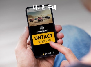 하나네트워크 이미지