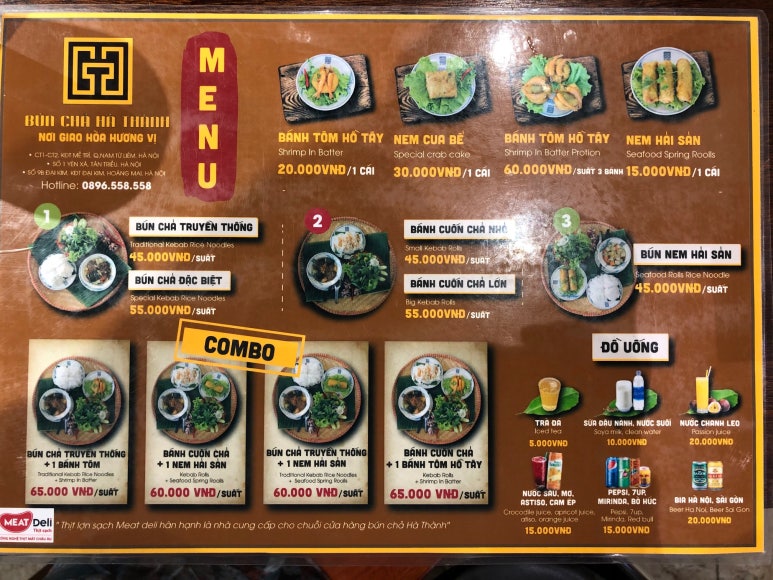하탕 이미지
