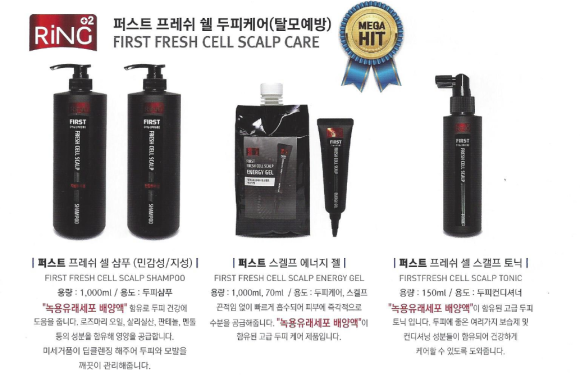 글리제미용재료 이미지