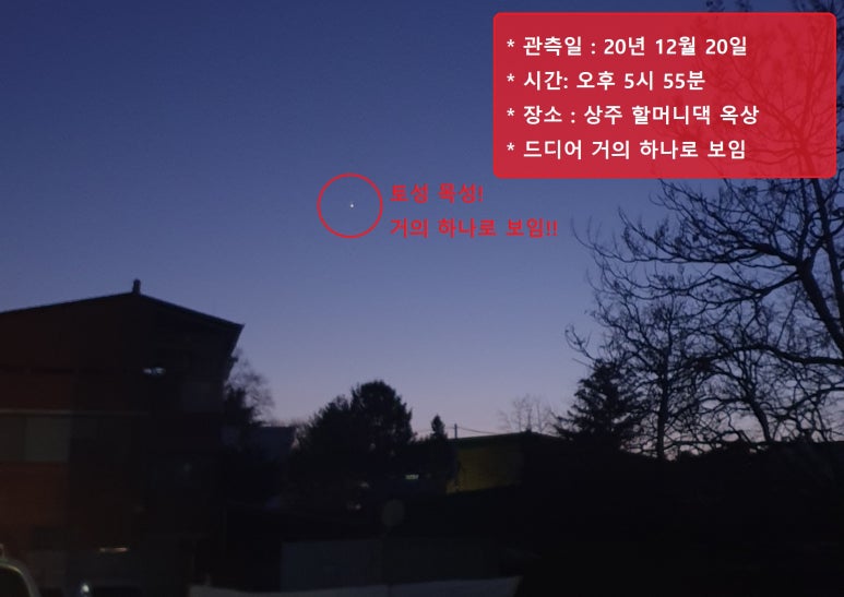 광교천문대 이미지