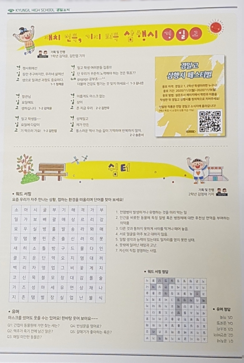 경일인쇄 이미지