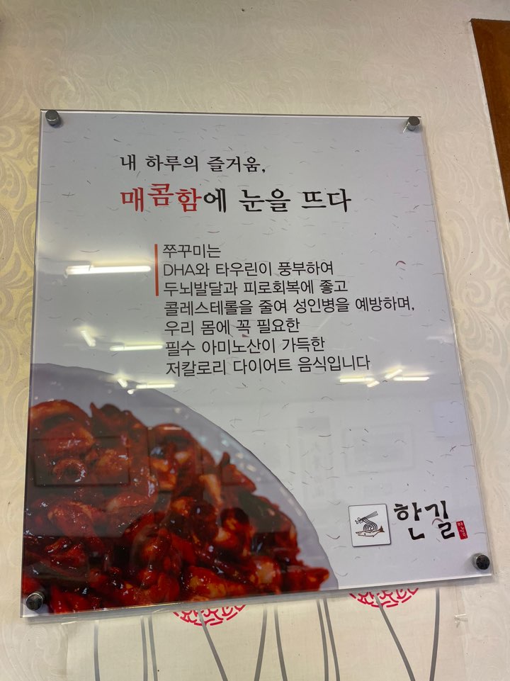 한길축산 이미지