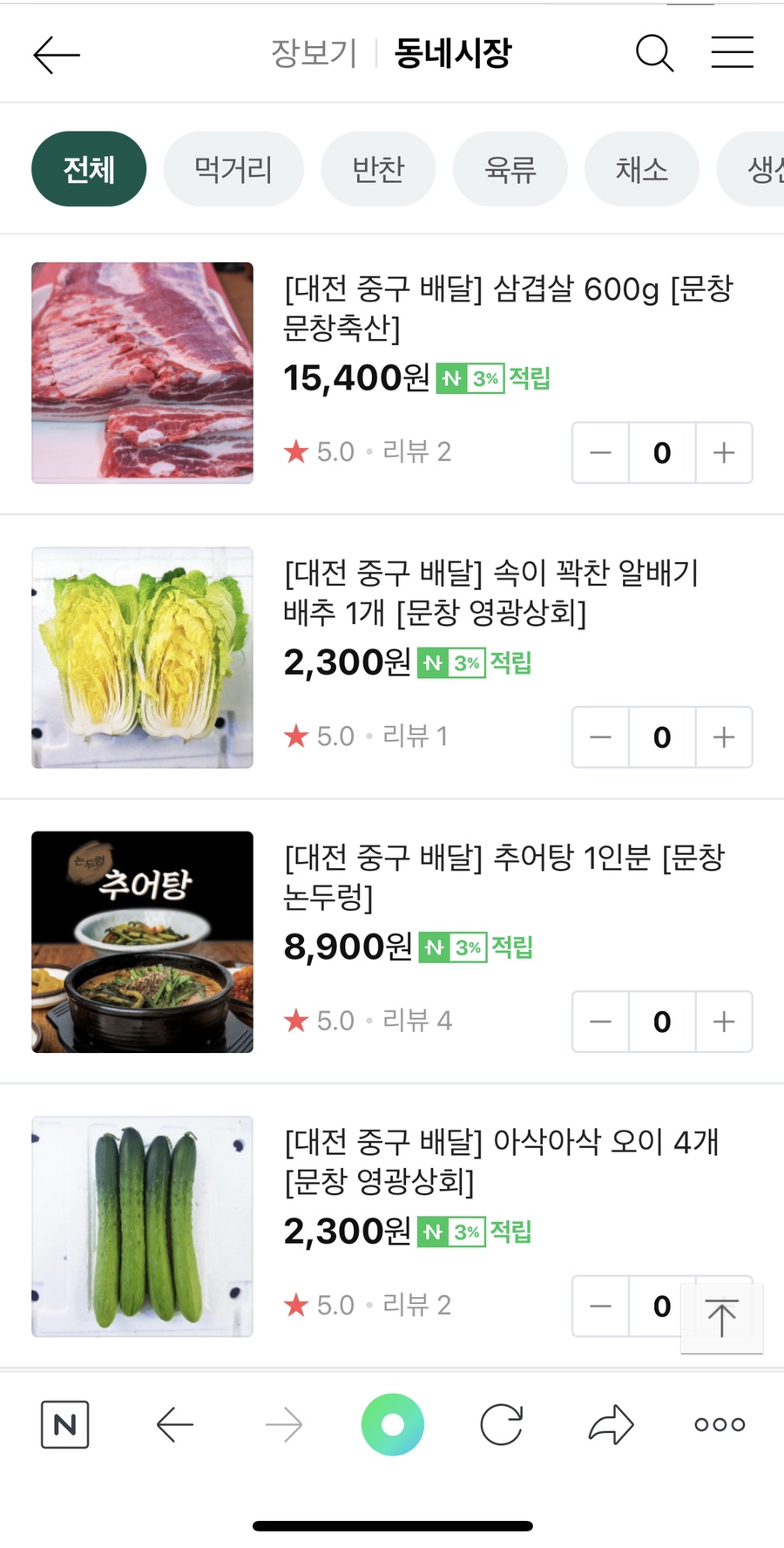문창식품 이미지