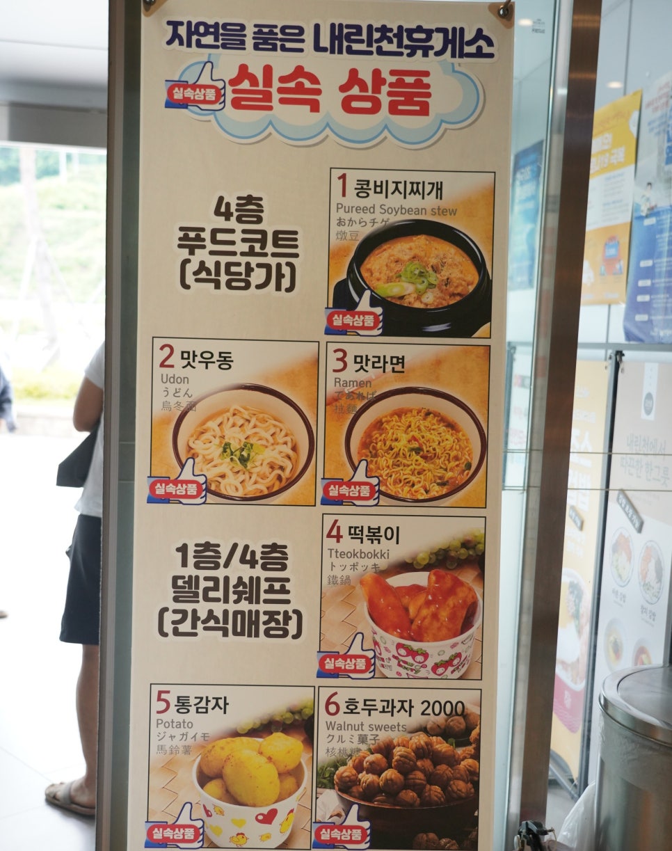 죠스떡볶이앤바르다김선생 이미지