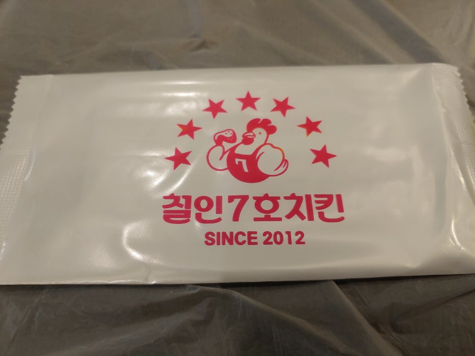 철인7호 이미지