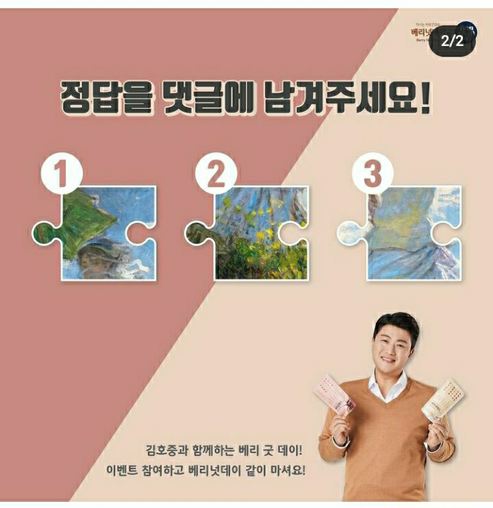베리데이 이미지