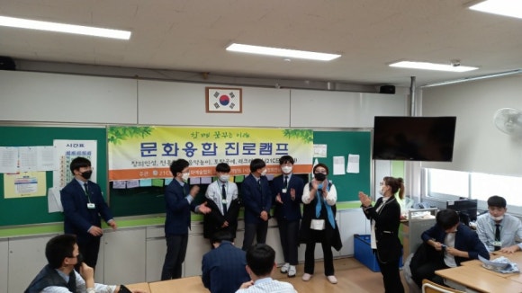 푸드아트협회 이미지