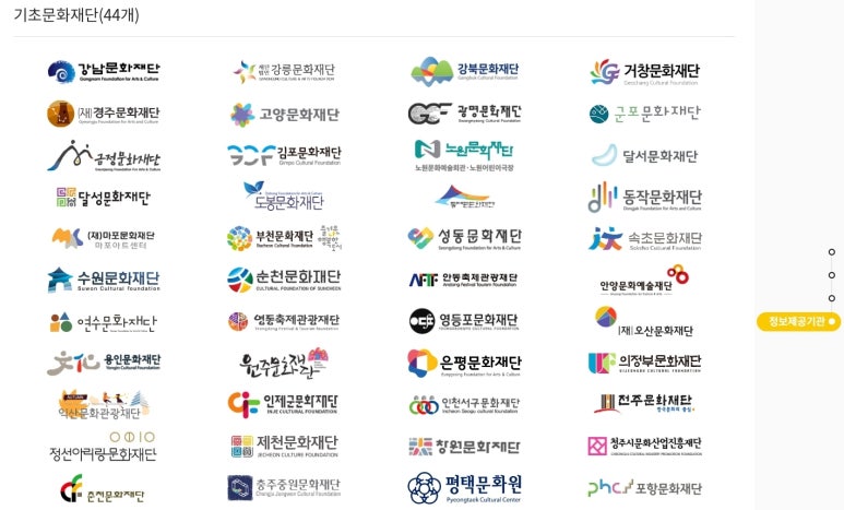 지원아트 이미지