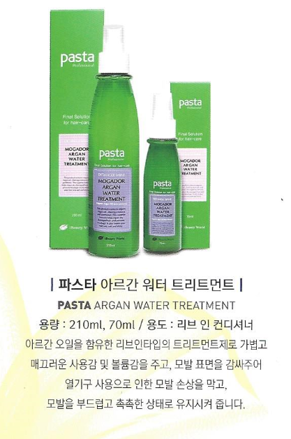 글리제미용재료 이미지