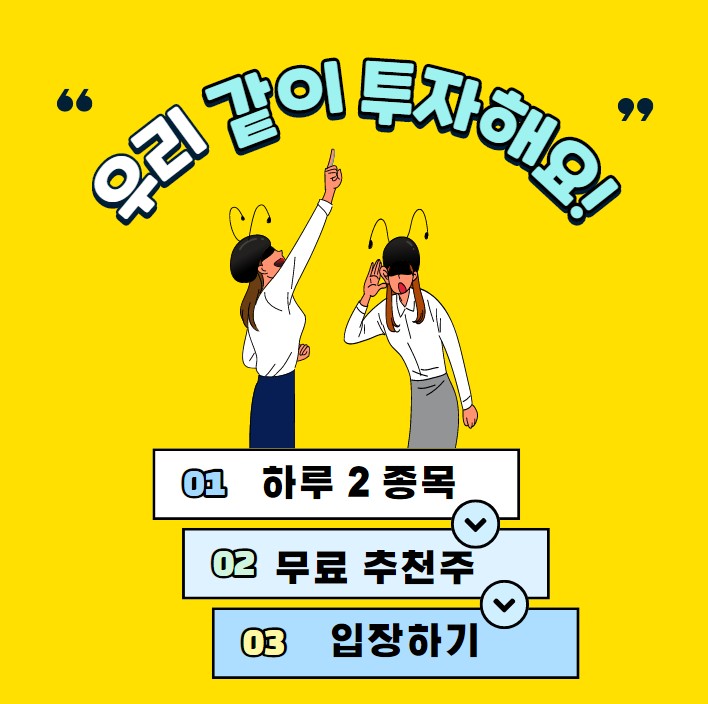 동양미디어판매주 이미지