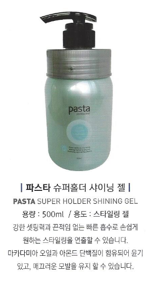 글리제미용재료 이미지