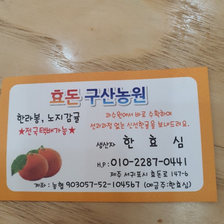 구산농원 이미지