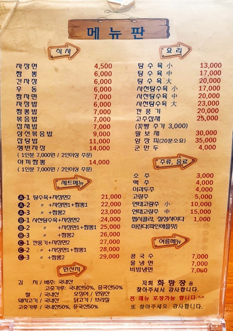 화랑장 이미지
