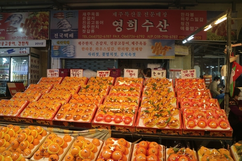 영희수산 이미지