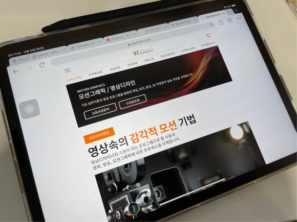 디지털디자인컴퓨터 이미지