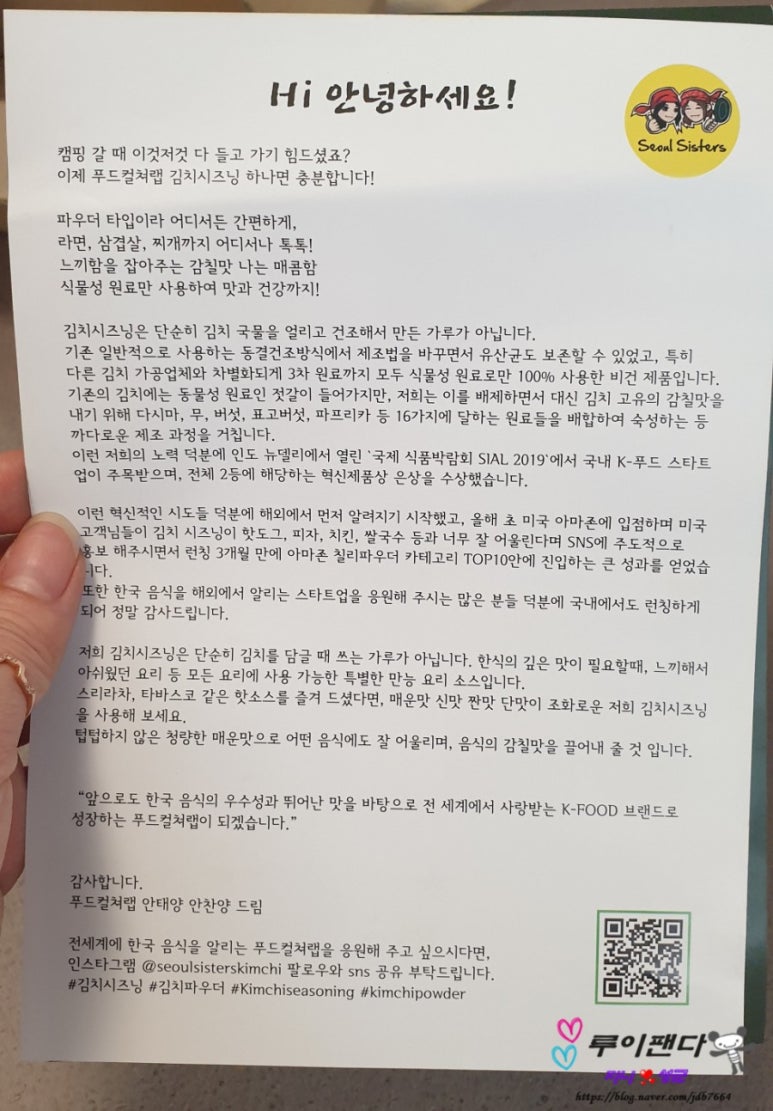 (유)푸드온 이미지