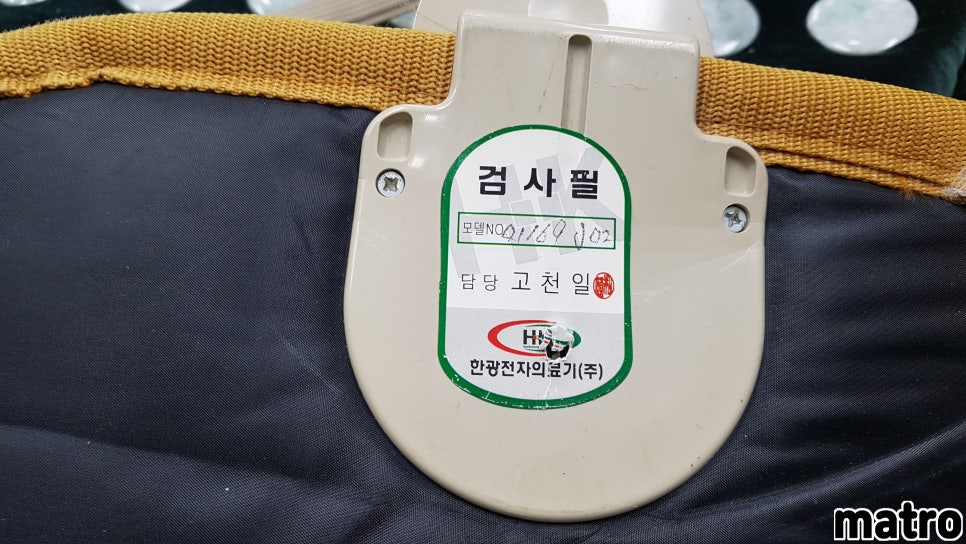 한광의료기 이미지