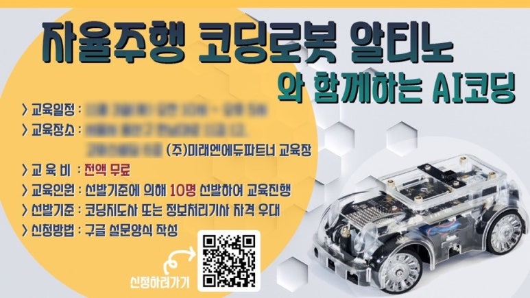 미래엔에듀파트너 이미지