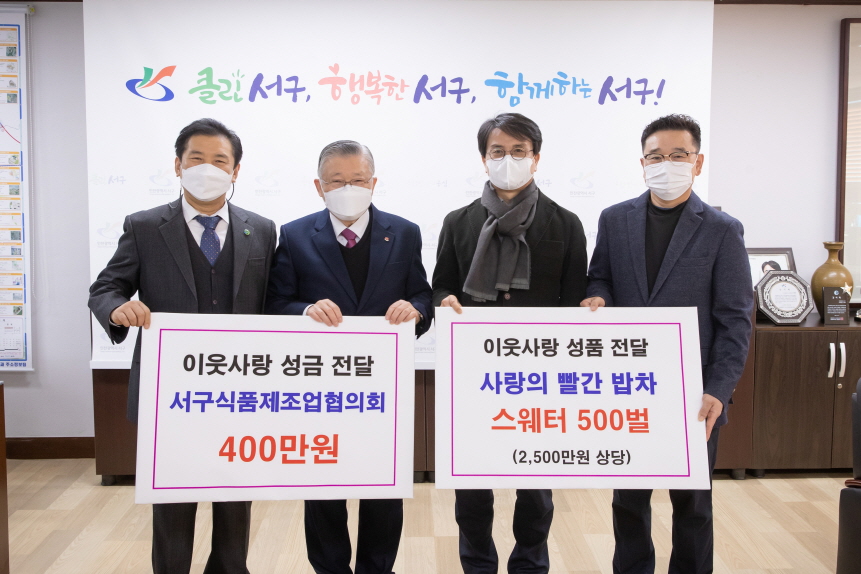 (주)디앤푸드 이미지