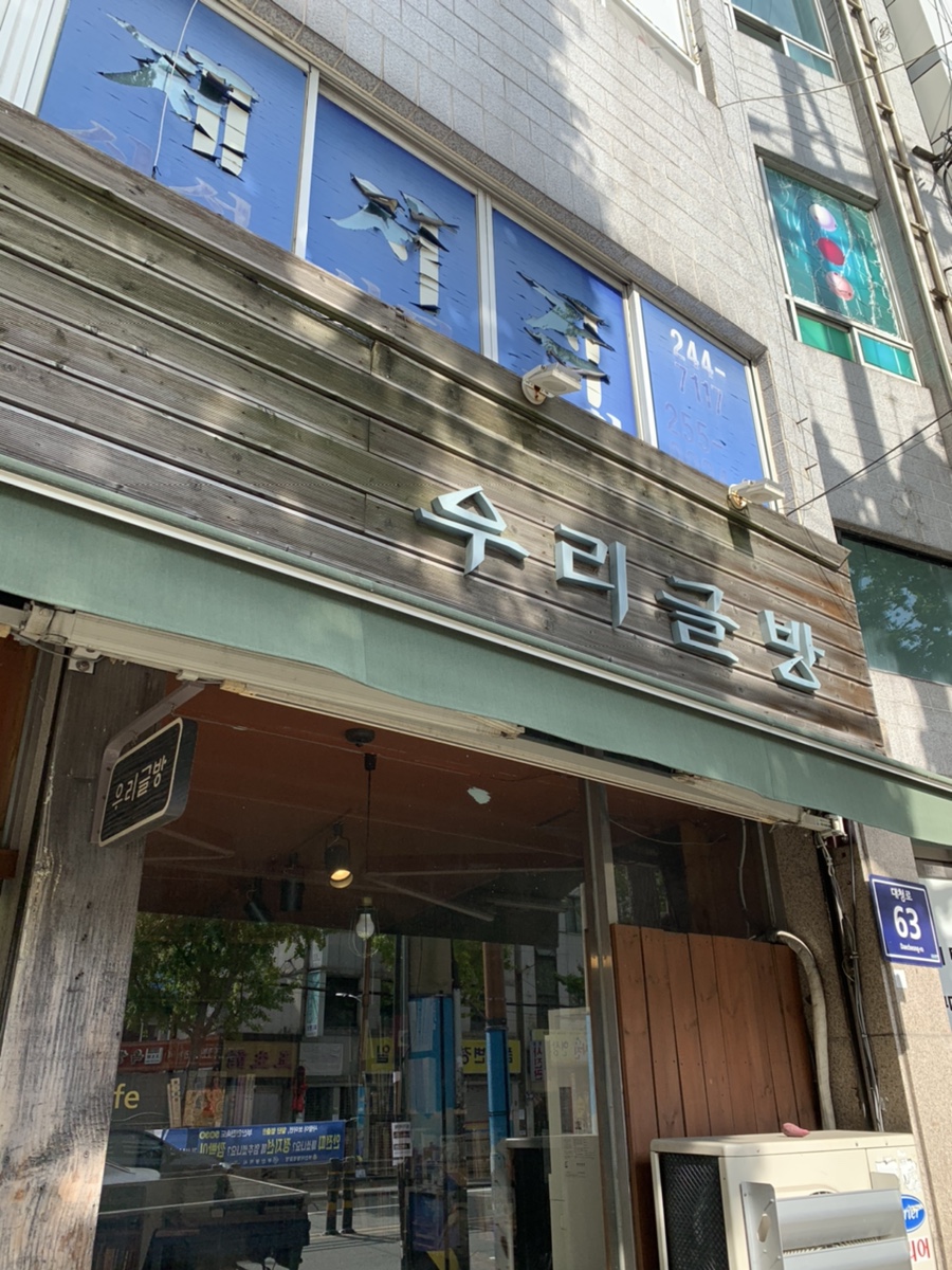 우리글방북카페 이미지