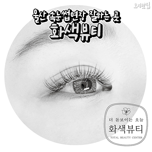 네일화색 이미지
