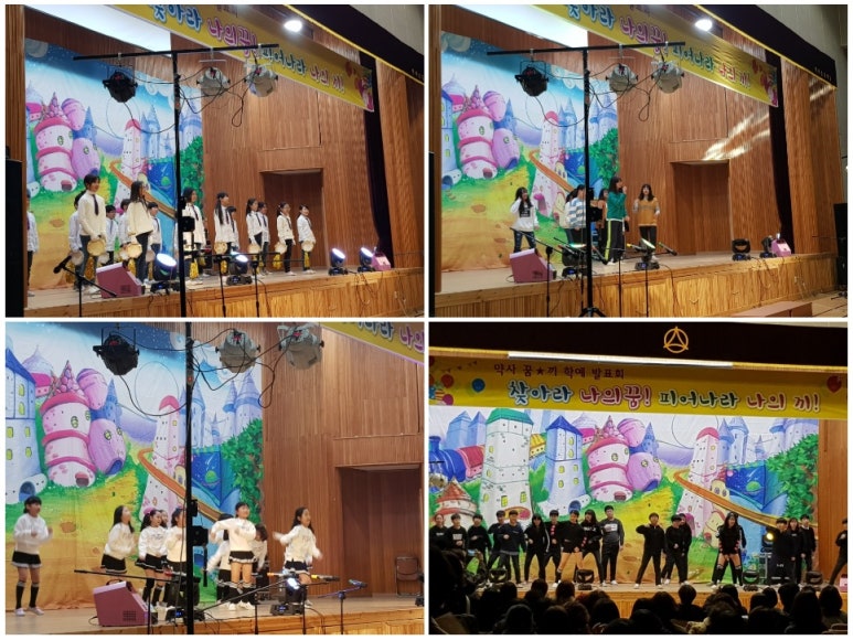 약사초등학교 이미지
