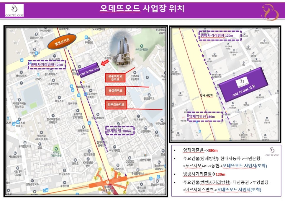 오드오피스 이미지