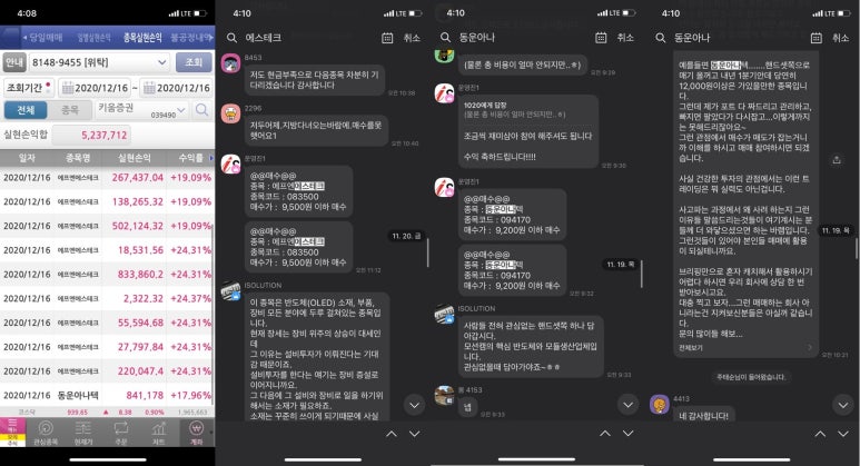현대에프앤에스 이미지
