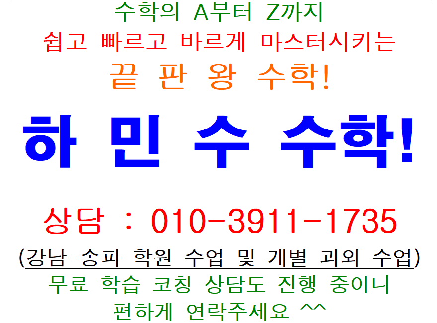 가우스교재 이미지