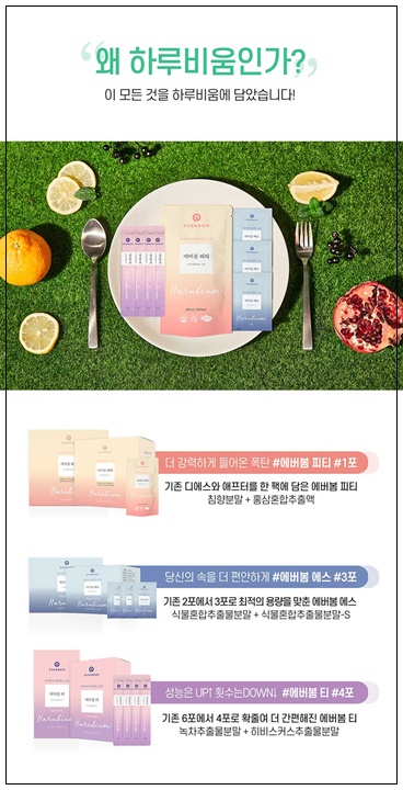 헬스의민족 이미지